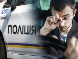 Новий «зимовий» штраф для водіїв в Україні: хто під загрозою