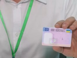 Отримання водійського посвідчення в Україні стане складнішим Отримання водійського посвідчення в Україні стане складнішим