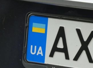 Заборонені літери в номерних знаках: водіям нагадай правила