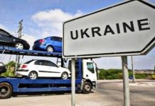 Заборона на ввезення популярних автомобілів в Україну: що потрібно знати водіям