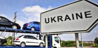 Заборона на ввезення популярних автомобілів в Україну: що потрібно знати водіям