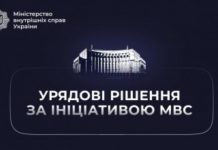 Україна оновила правила для водіїв: деталі нововведень