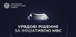 Україна оновила правила для водіїв: деталі нововведень