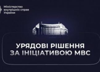 Україна оновила правила для водіїв: деталі нововведень