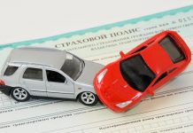 В Україні подорожчало автострахування: скільки тепер коштує поліс