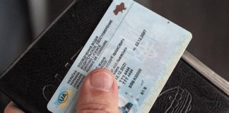 Нові правила заміни посвідчень водія: кого змусять перездати іспити
