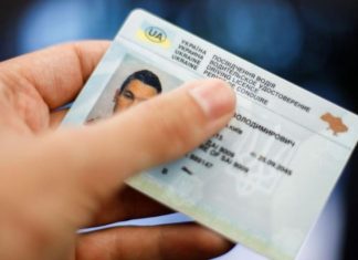 Кого з українців зобов’яжуть скласти іспит і змінити водійські права
