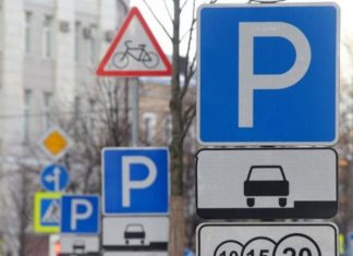 Хто може паркуватися безкоштовно в Україні