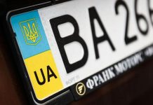 Одна з країн ЄС відмовилася визнавати українські номери