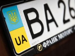 Одна з країн ЄС відмовилася визнавати українські номери