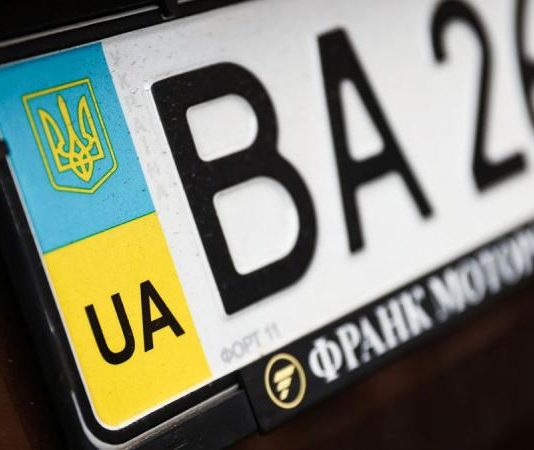 Одна з країн ЄС відмовилася визнавати українські номери