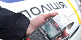 Україна знизила штрафи за порушення ПДР: що змінилось