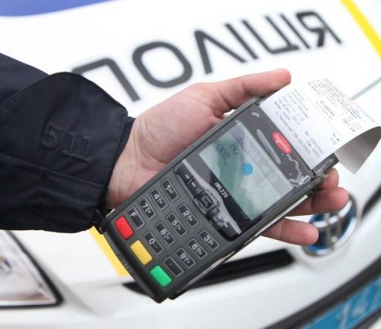 Україна знизила штрафи за порушення ПДР: що змінилось