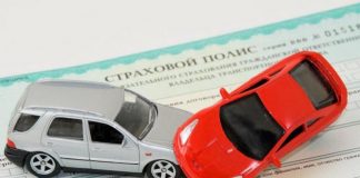 Вартість обов’язкового страхування авто в Україні зросла: нові тарифи