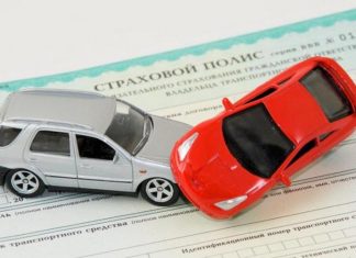 Вартість обов’язкового страхування авто в Україні зросла: нові тарифи