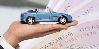 У яких ситуаціях потрібно пред’являти страховий поліс
