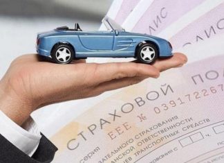 У яких ситуаціях потрібно пред’являти страховий поліс