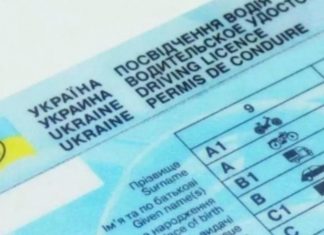 Заміна водійських прав: у кого залишилося лише 10 днів