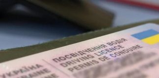 Українцям дозволять складати теоретичний іспит на водійські права онлайн