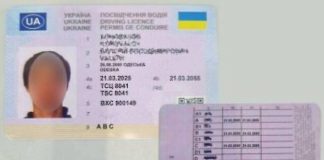Водіям розповіли про новий вид шахрайства у соцмережах