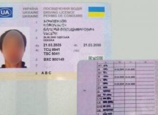 Водіям розповіли про новий вид шахрайства у соцмережах