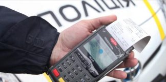 Що робити, якщо отримали несправедливий штраф за ПДР