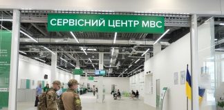В Україні покупців авто перевіряють через реєстр «Оберіг»