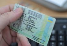 Скласти на права стане складніше: МВС вводить нові правила