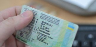 Скласти на права стане складніше: МВС вводить нові правила