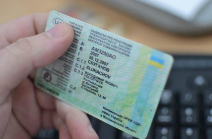 Скласти на права стане складніше: МВС вводить нові правила
