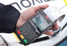 Штраф за перевищення швидкості: коли його можна оскаржити в суді