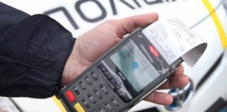 Штраф за перевищення швидкості: коли його можна оскаржити в суді