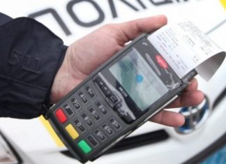 Штраф за перевищення швидкості: коли його можна оскаржити в суді