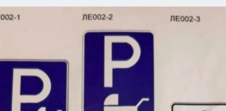 В Україні зʼявляться паркомісця для батьків з дітьми до трьох років