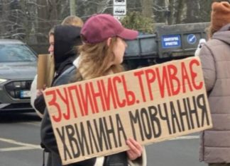 Чи обов'язково зупиняти авто під час хвилини мовчання
