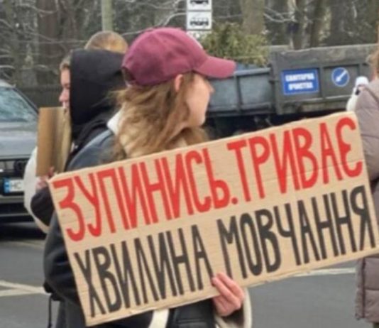 Чи обов'язково зупиняти авто під час хвилини мовчання