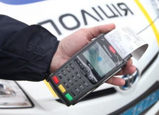До 2550 грн штрафу та позбавлення прав: які зміни чекають на українських водіїв