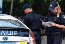 В Україні викрито схему незаконних штрафів для водіїв поліцейськими