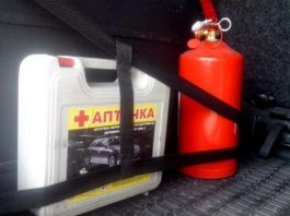 МВС спростувало фейк про нові штрафи за аптечку, вогнегасник і знак аварійної зупинки