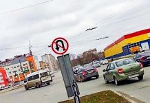 Поліція нагадала про головні помилки під час розвороту на перехресті