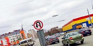 Поліція нагадала про головні помилки під час розвороту на перехресті
