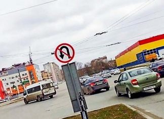 Поліція нагадала про головні помилки під час розвороту на перехресті