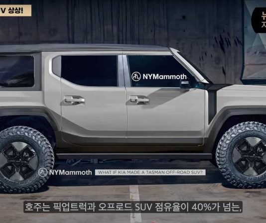 Kia готує конкурента Land Cruiser Prado: новий рамний позашляховик на базі Tasman