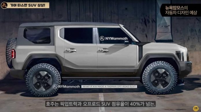 Kia готує конкурента Land Cruiser Prado: новий рамний позашляховик на базі Tasman