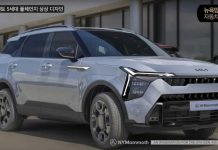 Нове покоління Kia Sorento показали на свіжих зображеннях