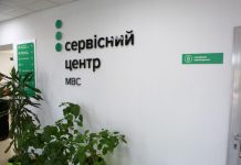 МВС розвіяло 5 головних міфів про отримання водійських прав