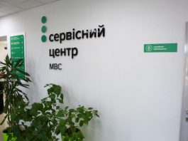 МВС розвіяло 5 головних міфів про отримання водійських прав
