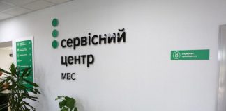 МВС розвіяло 5 головних міфів про отримання водійських прав