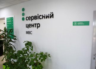 МВС розвіяло 5 головних міфів про отримання водійських прав