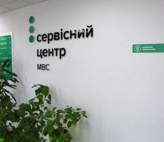 МВС розвіяло 5 головних міфів про отримання водійських прав